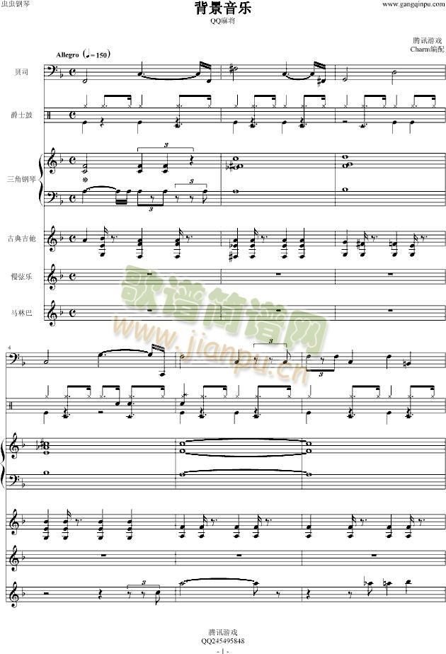 QQ�錢��������(l�� )(����V)1