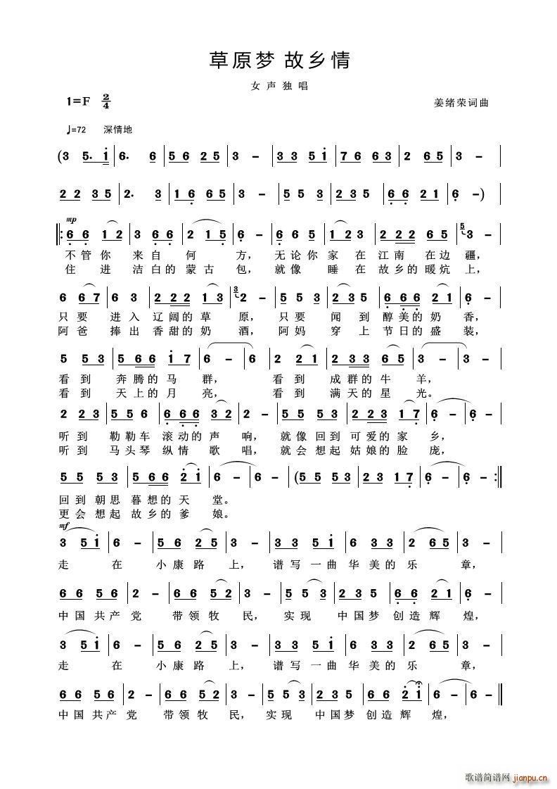 ��ԭ��(m��ng) ���l�� Ů����(ʮ�ּ�����)1