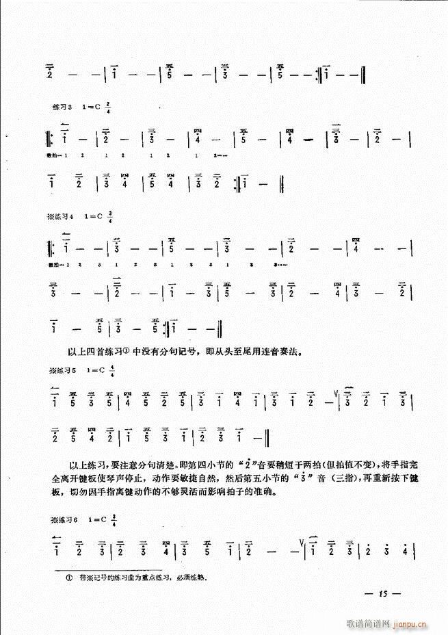 ���L(f��ng)�ٺ�(ji��n)��ӛ�V������̳� Ŀ�1 60(���L(f��ng)���V)20