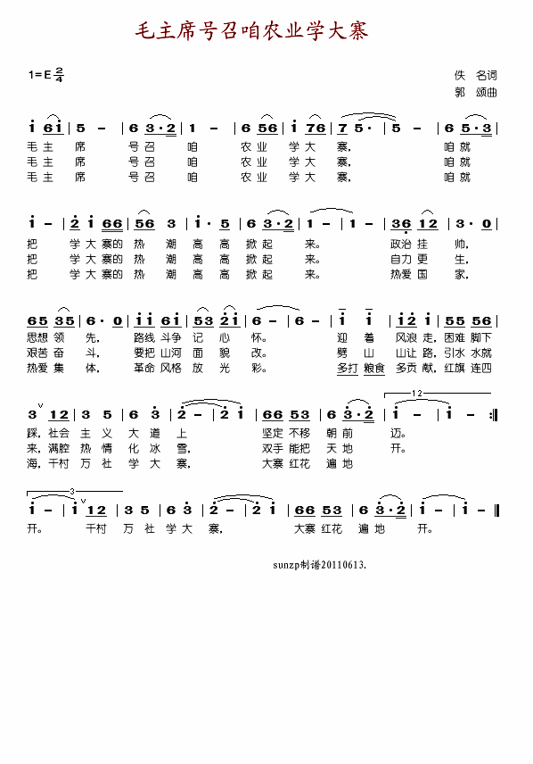 ë��ϯ̖�����r�I(y��)�W(xu��)��կ(ʮ�ּ�����)1