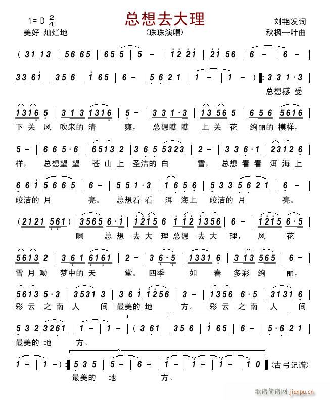 ����ȥ����(���ָ��V)1