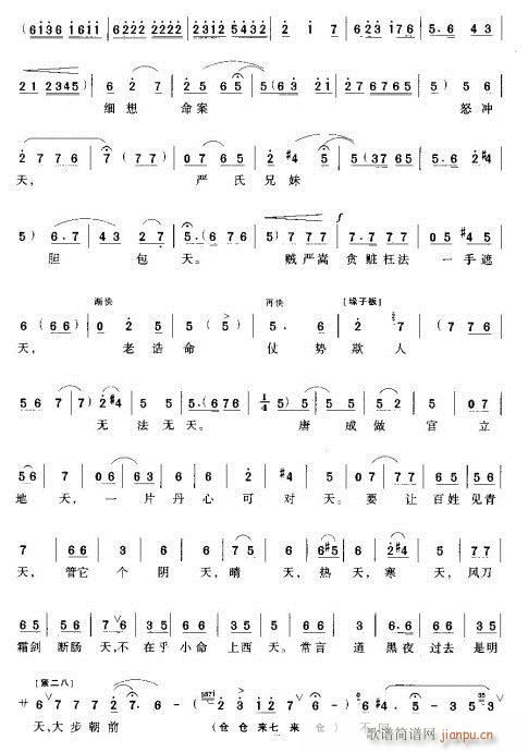 �Ƴ������β�����-ԥ��(ԥ�����V)3