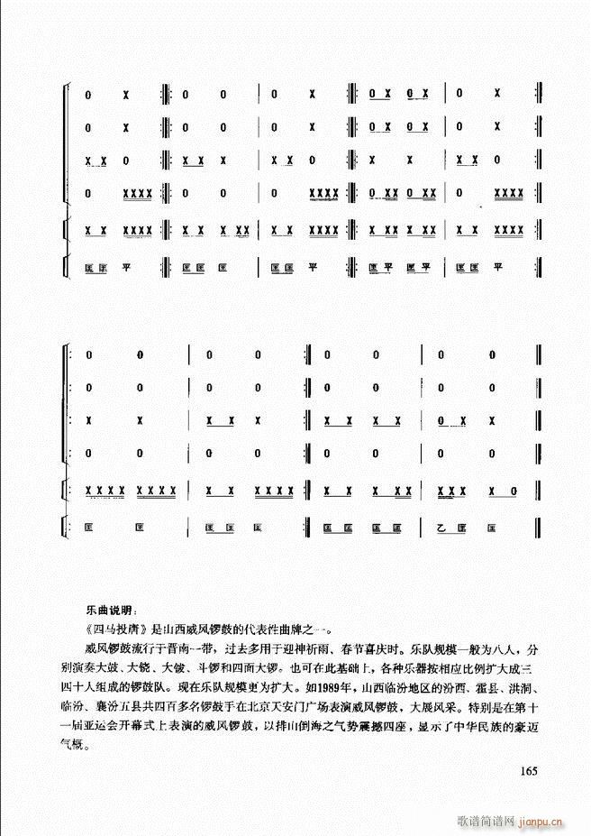 ��������(l�� )����̳� 121 180(ʮ�ּ�����)44