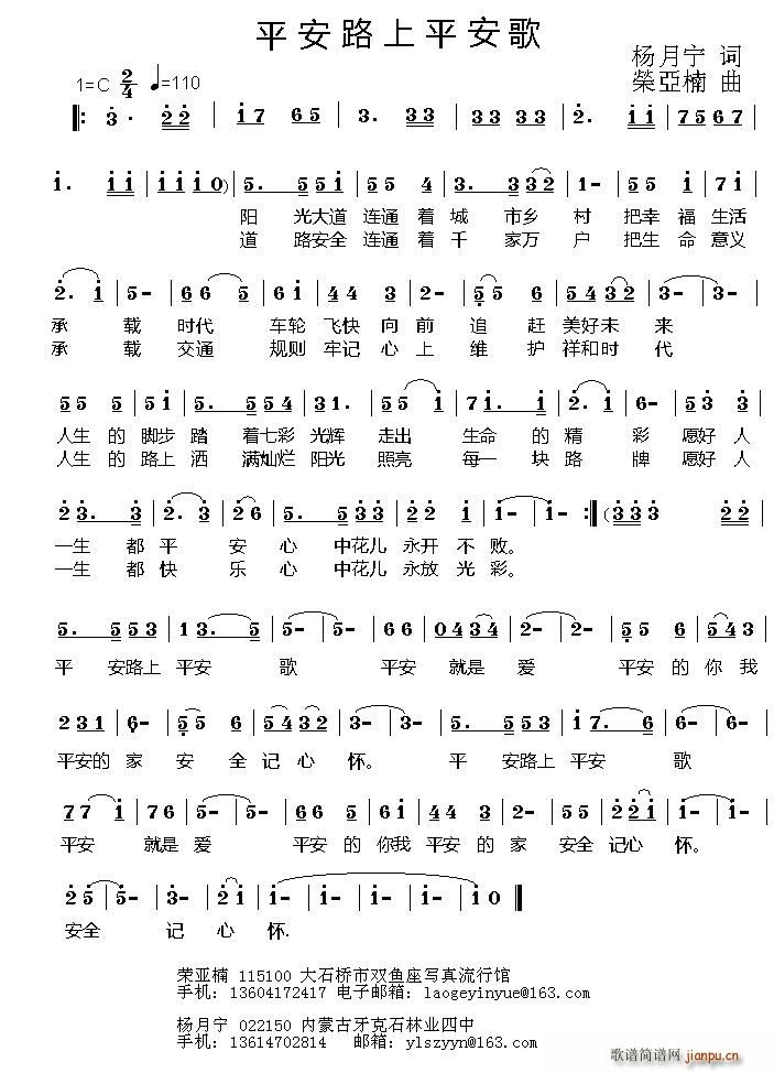 ƽ��·��ƽ����(���ָ��V)1