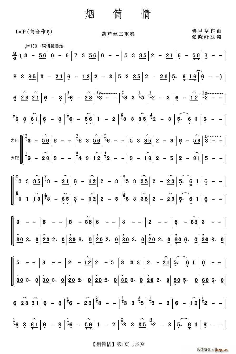 ��Ͳ��(���V)1