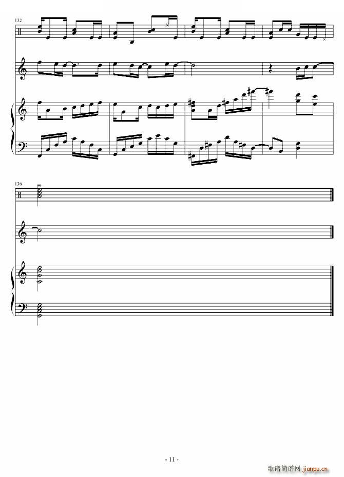 my love �޸İ�(ʮ�ּ�����)11