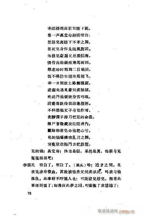 ���ײ��u�������x41-80(ʮ�ּ�����)32