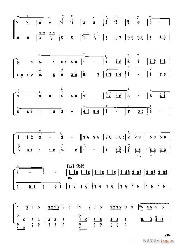 �����c����201-240(ʮ�ּ�����)1