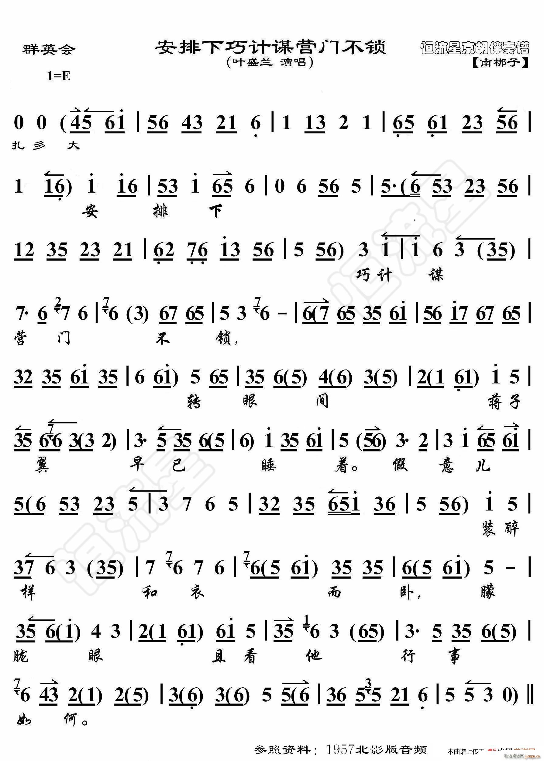 ȺӢ��(hu�� ) ��������Ӌ�\�I(y��ng)�T(m��n)���i ���������V(ʮ�ּ�����)1