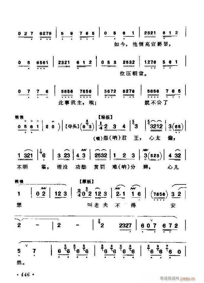 ������(zh��)����ǻ�x �ϼ� 421 461(�������V)26