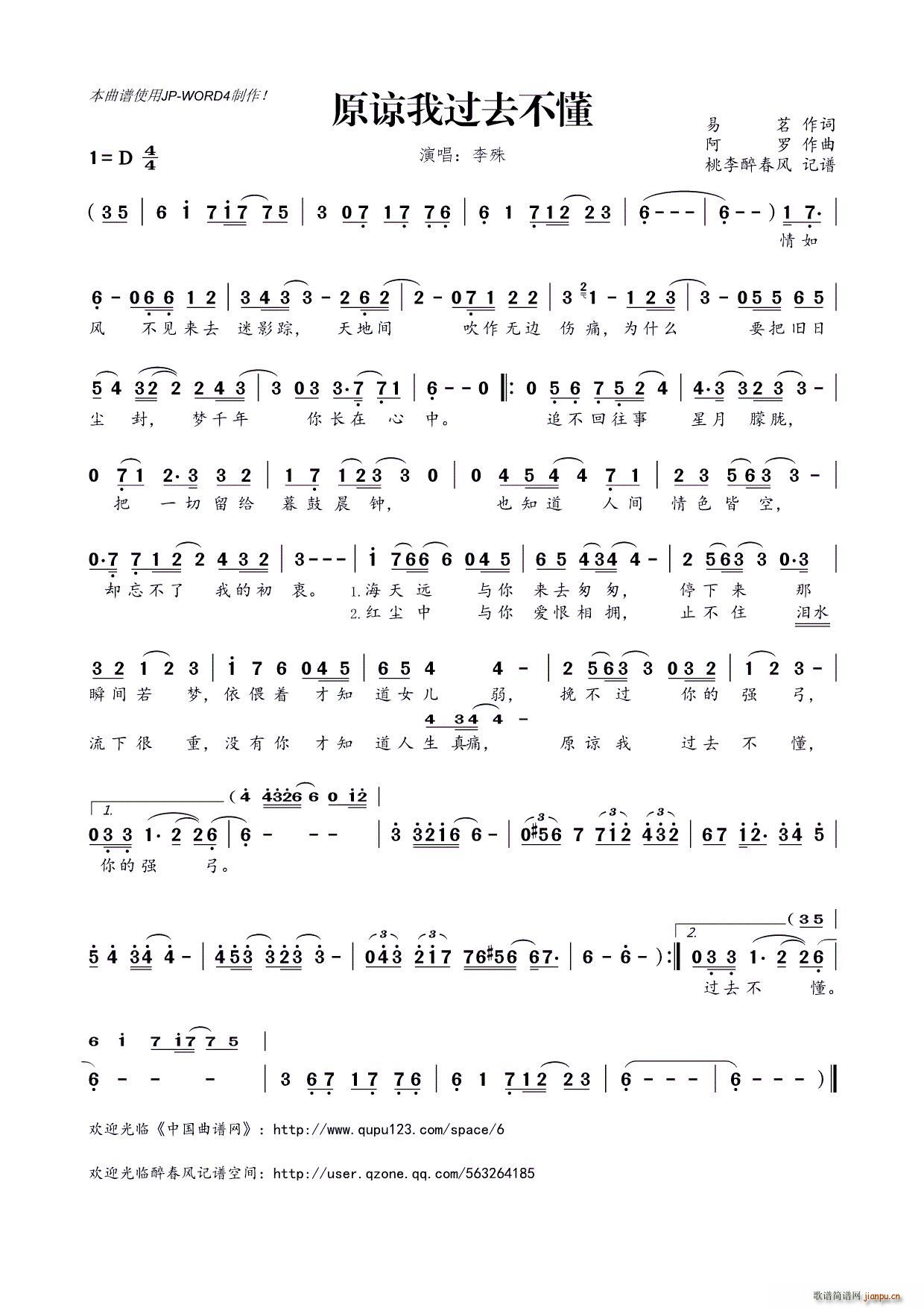 ԭՏ���^(gu��)ȥ����(���ָ��V)1