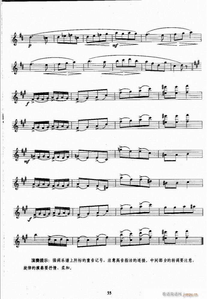 �_��˹�����̳�41-80(ʮ�ּ�����)15