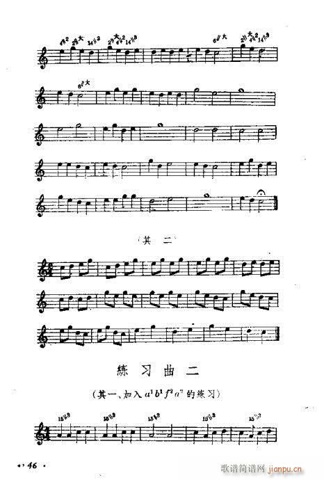 �ϵĴ��෨41-64(���V)6