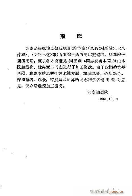 ���꾩(ԥ�����V)1