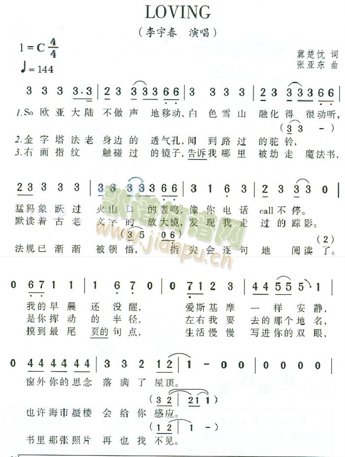 loving����(��i)��(zh��)��(ʮ�ּ�����)1