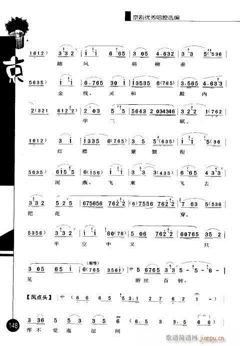 ����݋141-160(�������V)8