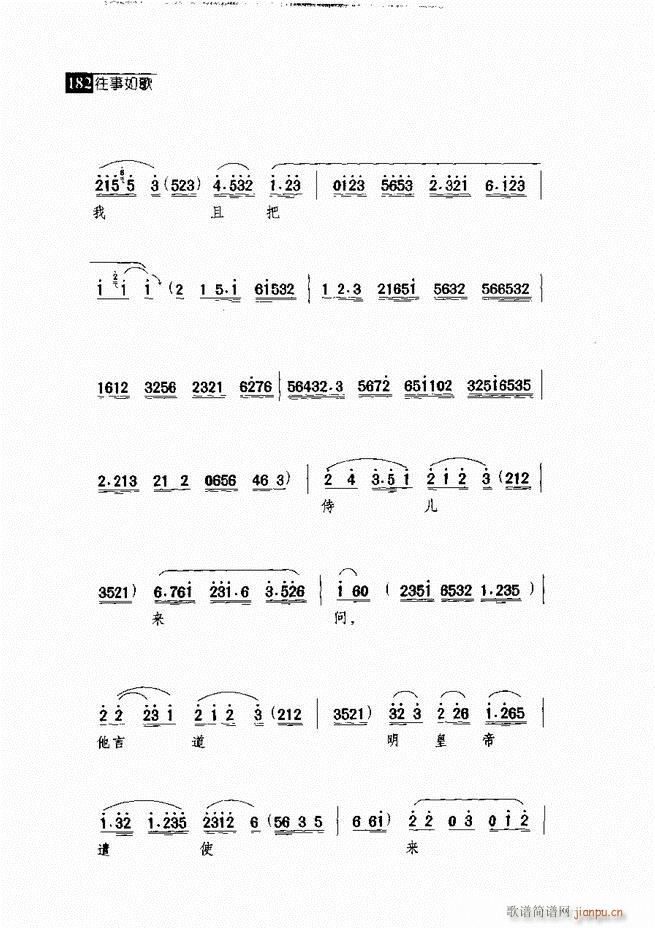 ������� ������(j��ng)�䳪�μ� 181 240(�������V)1