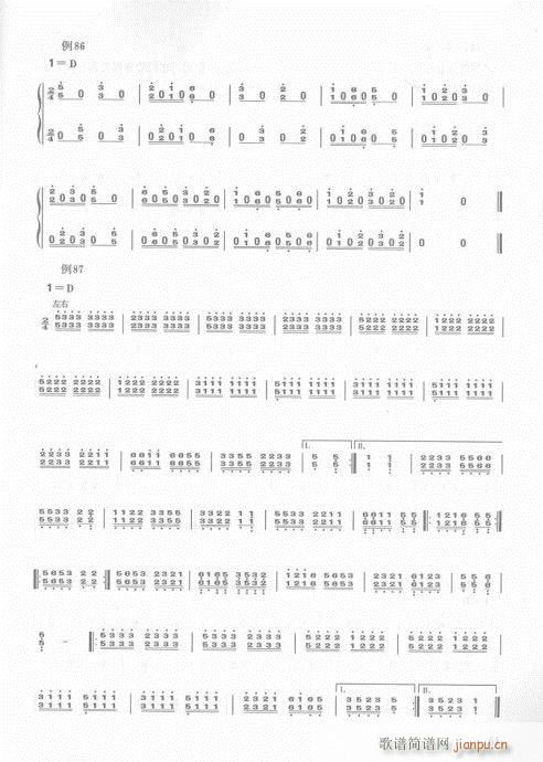 ��56-75�(y��)(�Ź~�P���V)6