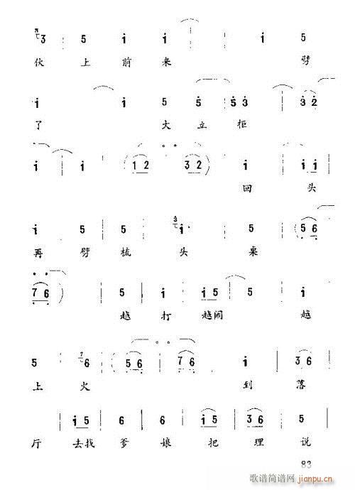 ������˼��(���ָ��V)8