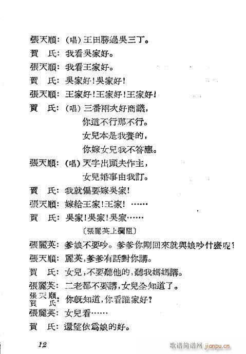 ��Ů��(Խ�����V)12