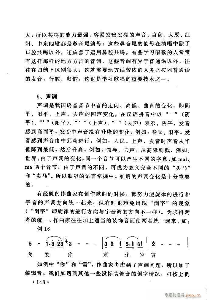 �x�V�質ˇ�g(sh��) ����ļ����c����121 160(ʮ�ּ�����)28