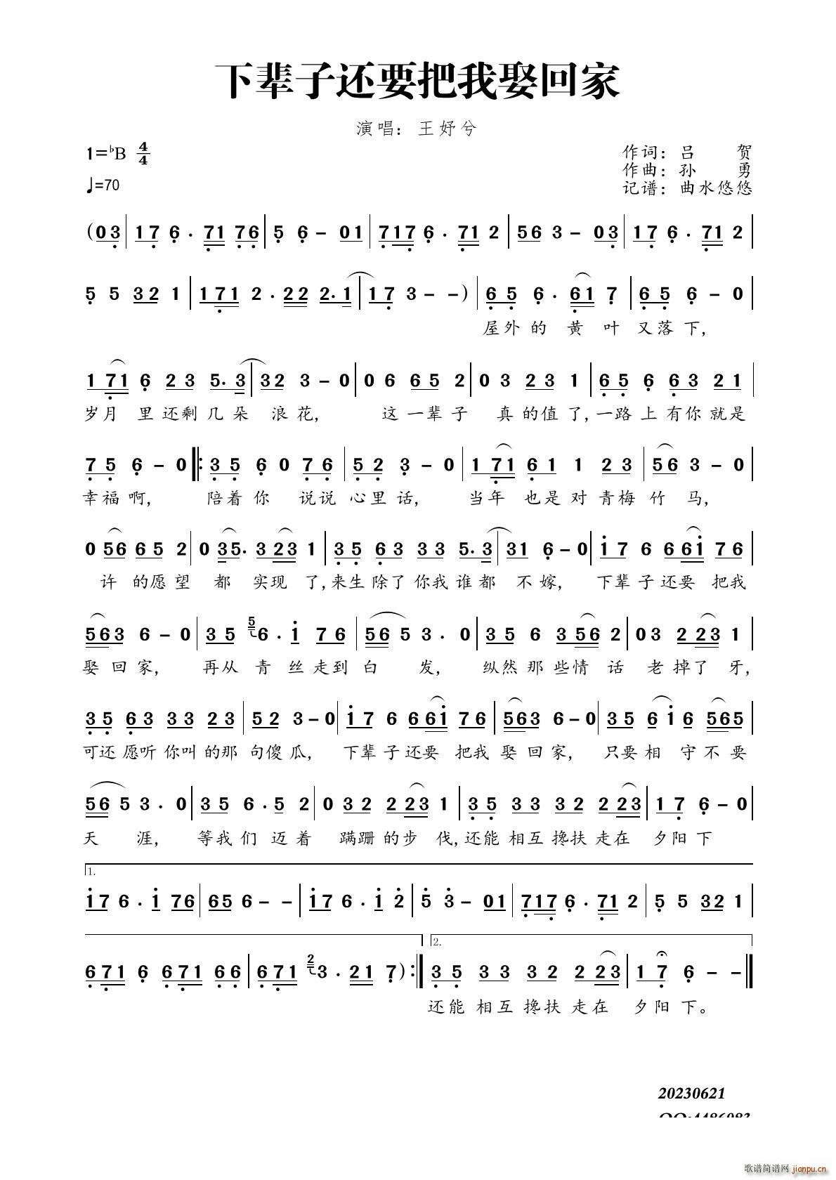 ��݅��߀Ҫ����Ȣ�ؼ�(ʮ�ּ�����)1