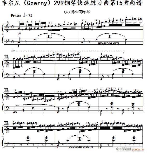 ܇(ch��)���� ��ٿ��پ����� Czerny 299 ��15�� ��������ʾ(����V)1