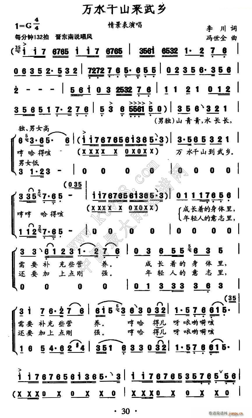 �f(w��n)ˮǧɽ��(l��i)���l(���ָ��V)1