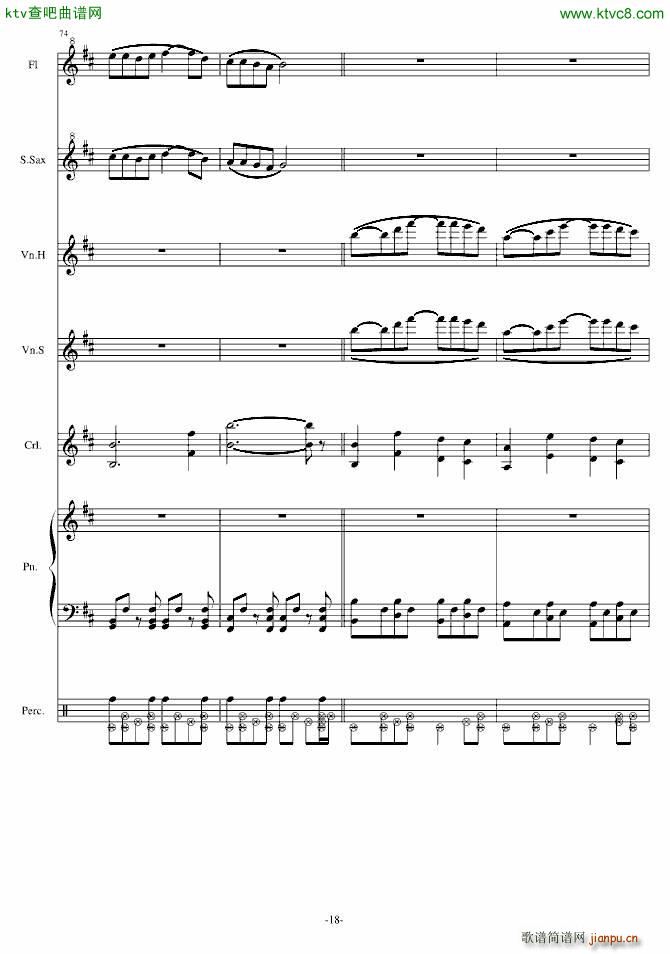 Oblivious Crystal(����V)18