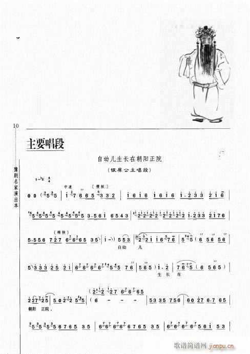 ���޵�(ԥ�����V)14