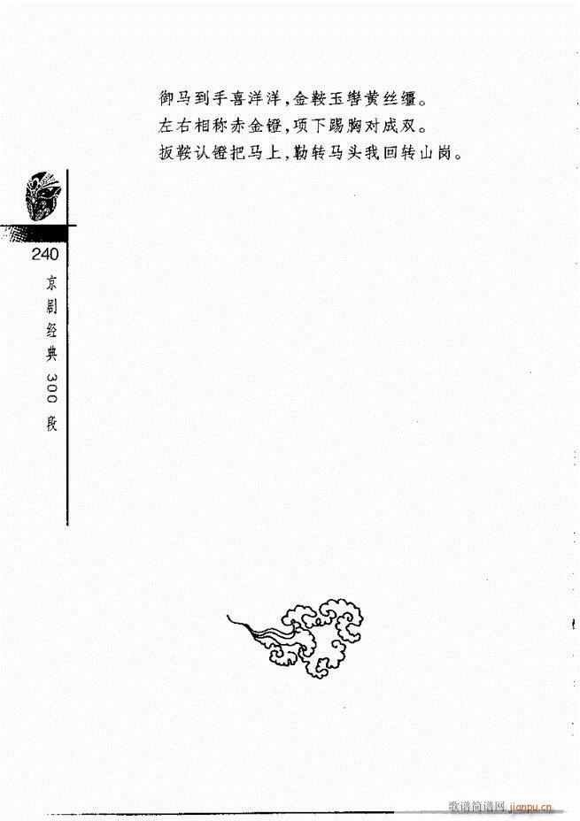 ������(j��ng)��300��181 240(�������V)60