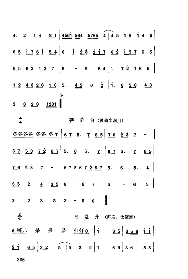 ��ǻ����(l�� )����\� 301 350(ʮ�ּ�����)41