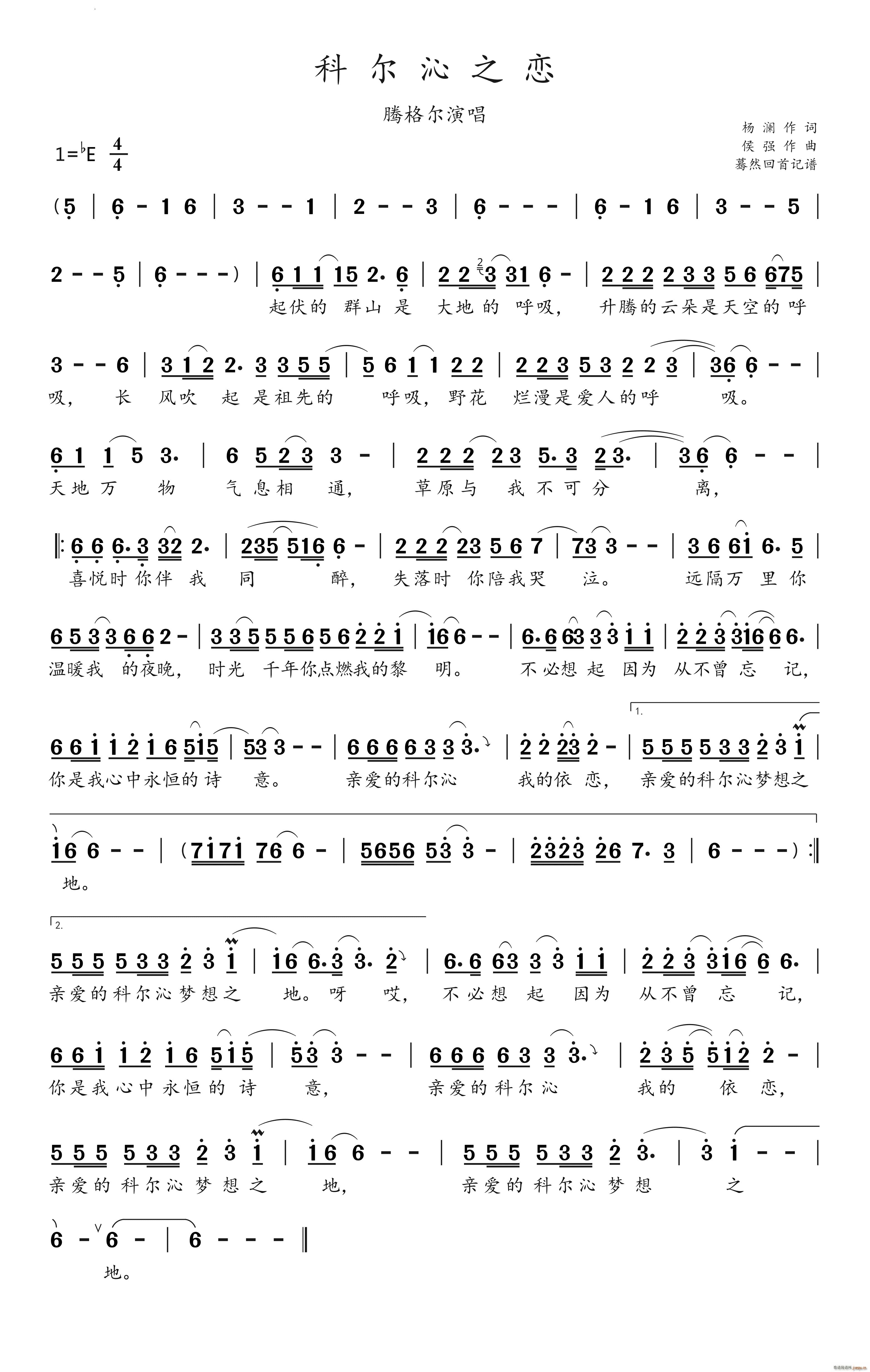 �Ơ���֮���v���ݳ�(ʮ�ּ�����)1