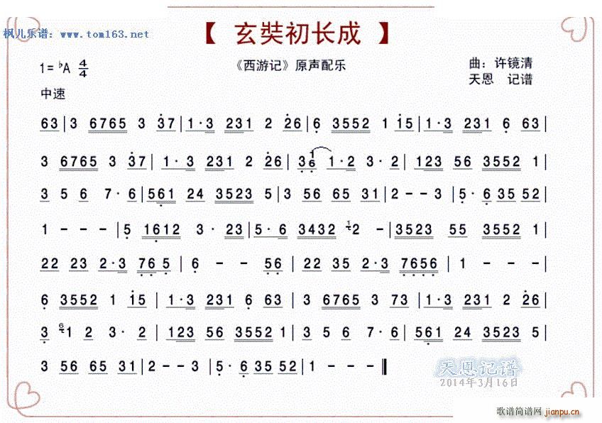 ���ʳ��L(ch��ng)�� �ҕ�� ����ӛ ԭ�䘷(l�� )(ʮ�ּ�����)1