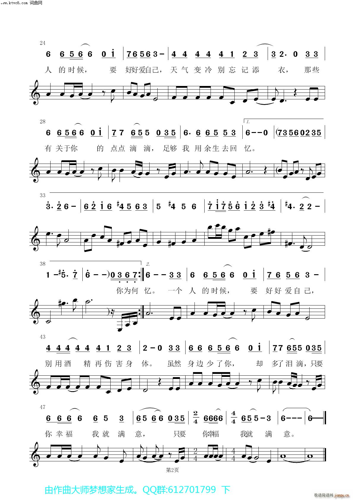 һ��(g��)�˵ĕr(sh��)��úÐ�(��i)�Լ� �� ��(ʮ�ּ�����)3