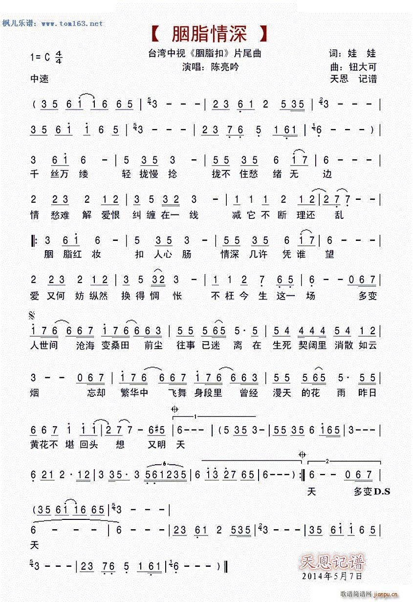 ��֬���� �_����ҕ ��֬�� Ƭβ��(ʮ�ּ�����)1