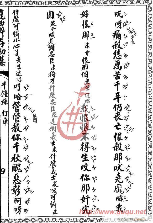 ǧ犵�����܇(ch��)(���ָ��V)7