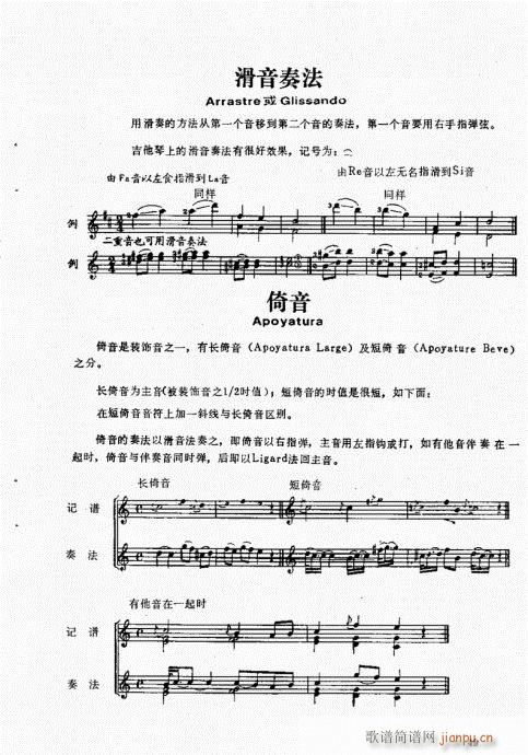 �ŵ伪������̳�41-60(ʮ�ּ�����)9