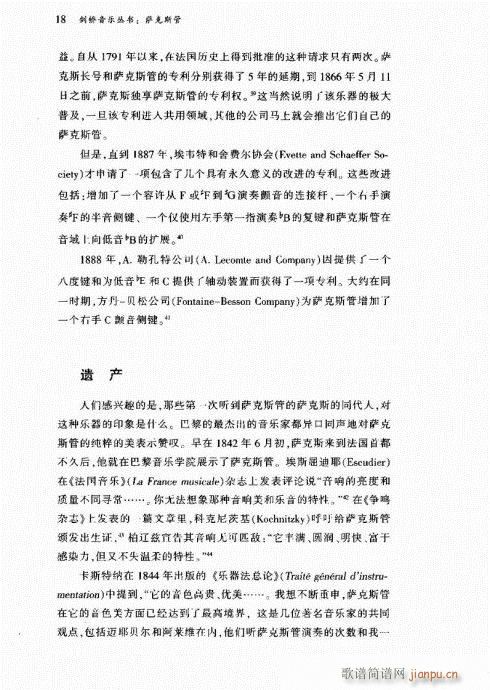 �_��˹��1-20(���ָ��V)12