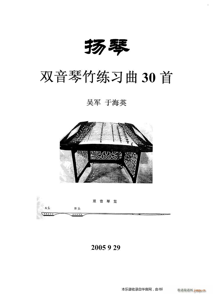 �P���p����������30��(�Ź~�P���V)1