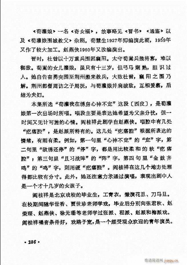 ������(zh��)����ǻ�x �¼� 241 300(�������V)46