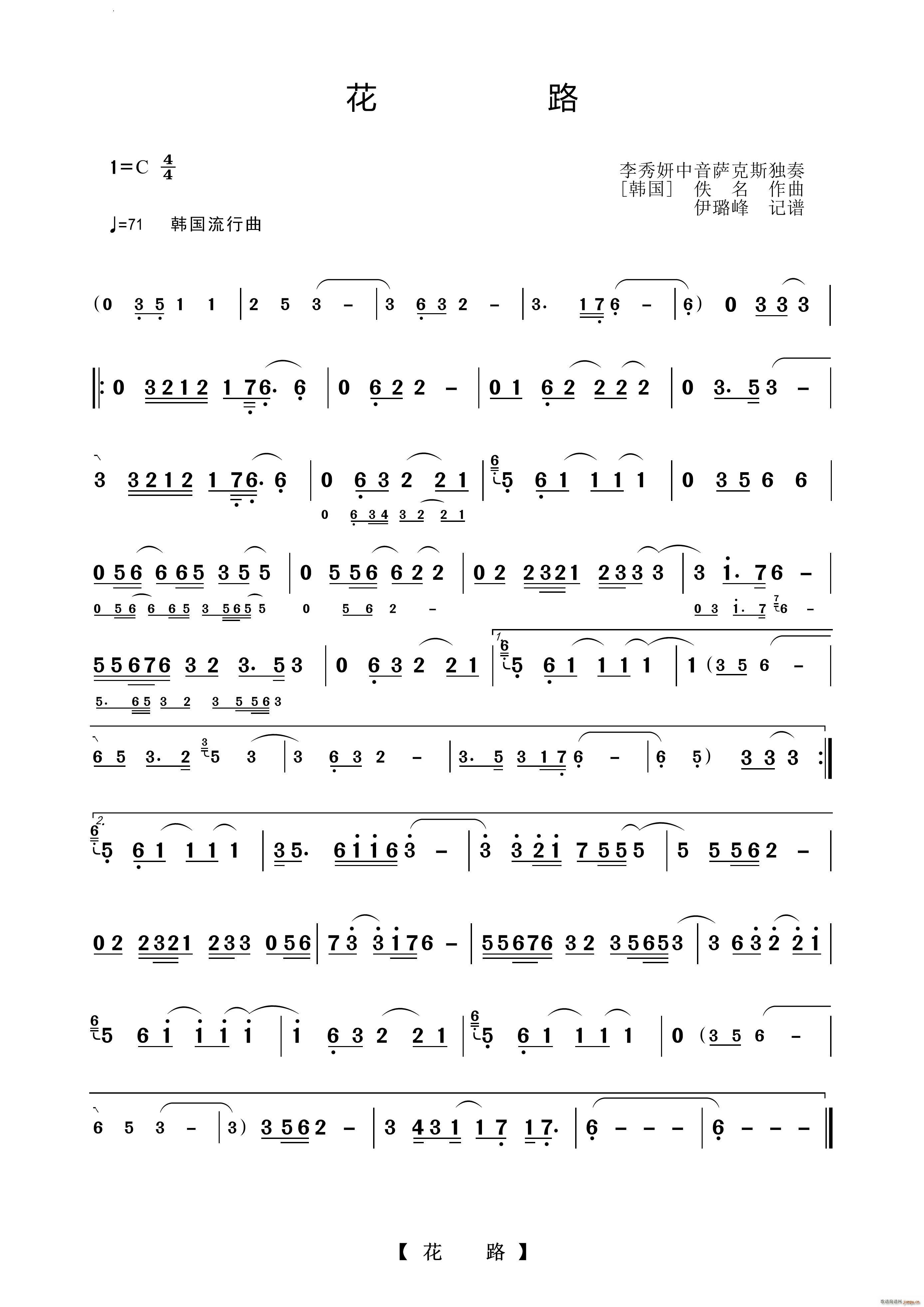 ��·�_��˹������(���ָ��V)1