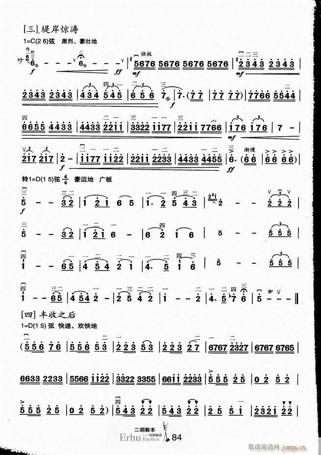 �����̱� ���ɽ��(�����V)89