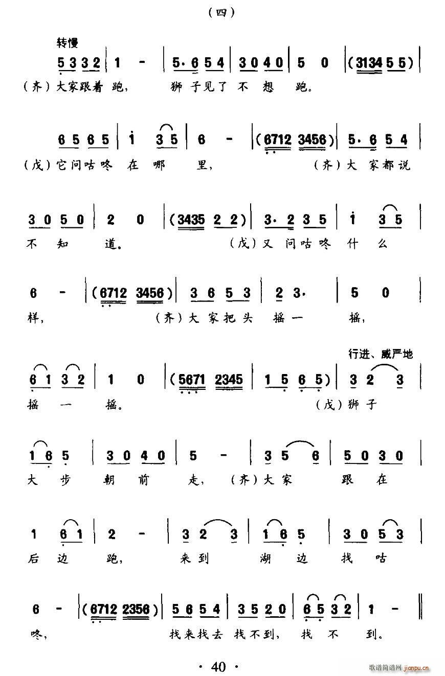 ���ˁ�(l��i)��(���ָ��V)3