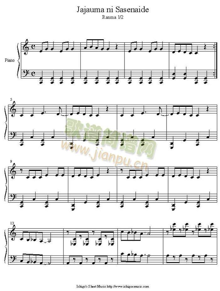 jajauma_ni_sasenaide(����V)1