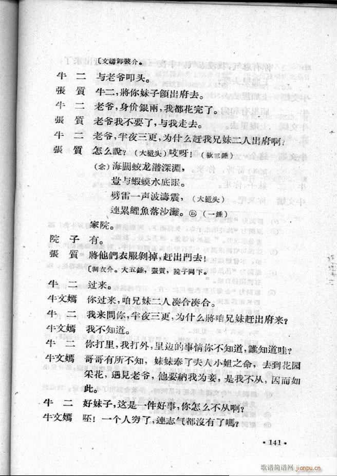 �ӱ����ӅR�� �ڶ��� 101 157(ʮ�ּ�����)41