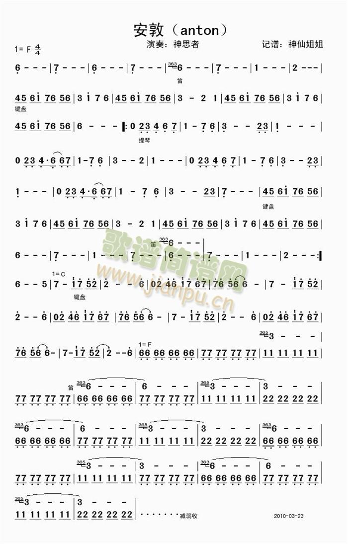 ���أ�anton)(���ָ��V)1