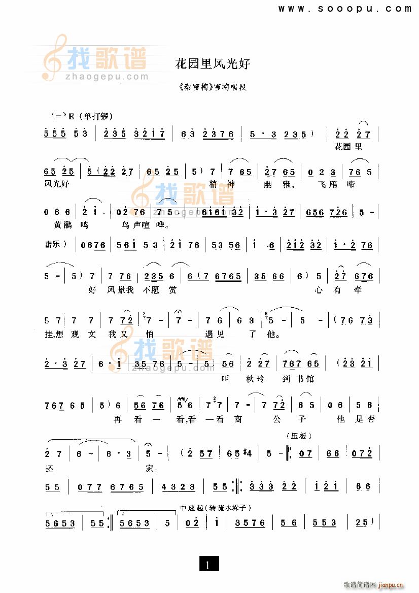 ���@���L(f��ng)��� ��ѩ÷ ԥ��(ԥ�����V)1