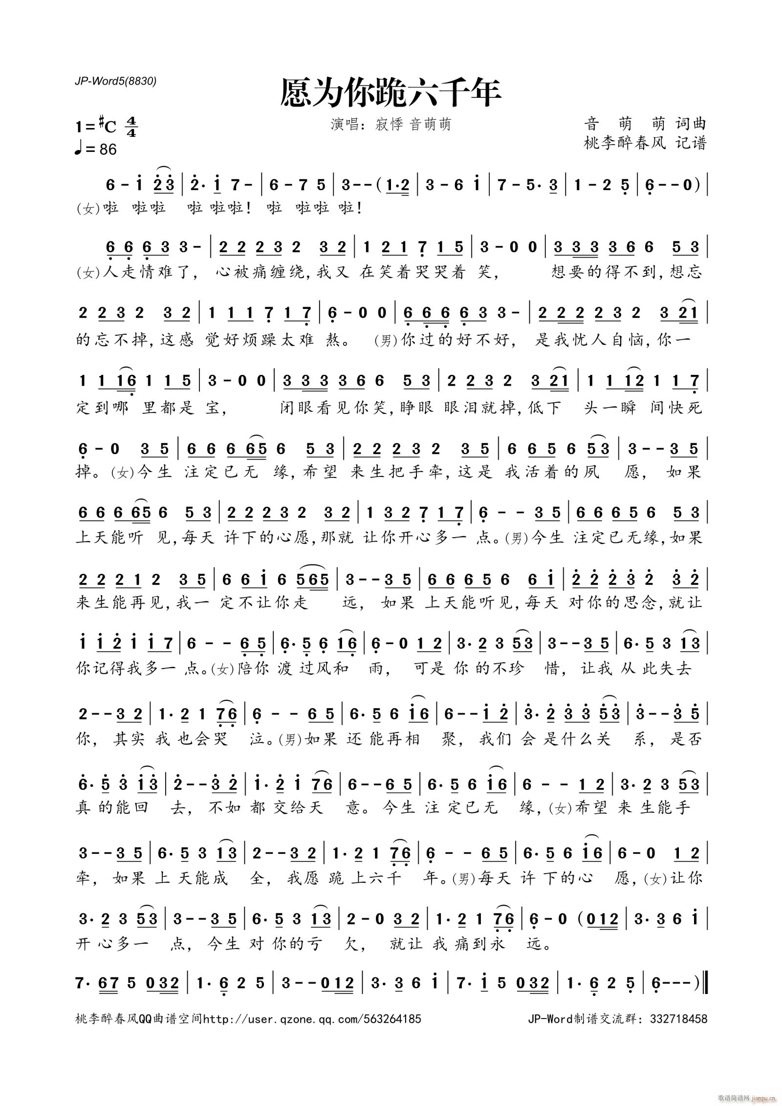 Ը�������ǧ��(���ָ��V)1