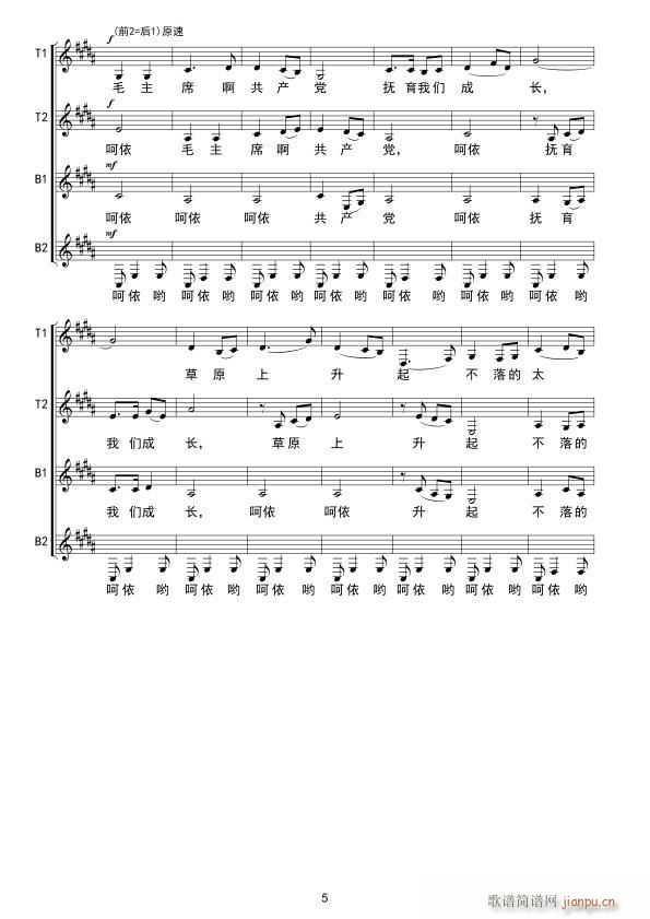 ��ԭ���������̫�(y��ng) ���o(w��)����ϳ�(�ϳ��V)5